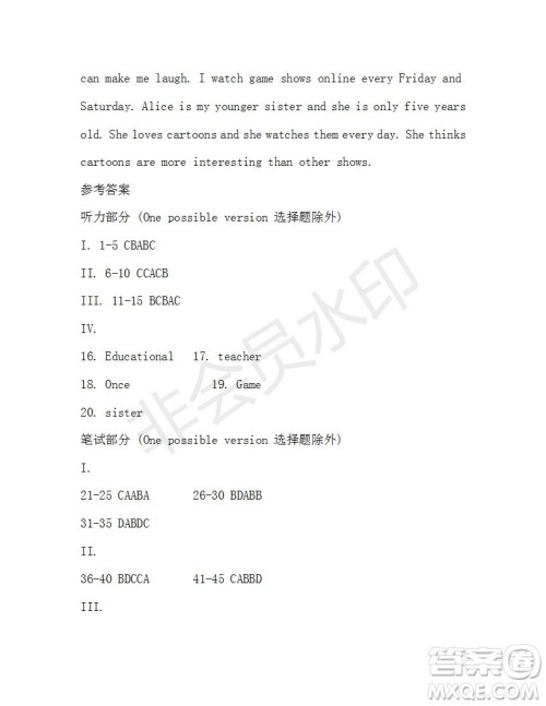 学生双语报2019-2020学年八年级X版第10期A版参考答案 学生双语报2019-2020学年八年级X版第10期A版参考答案