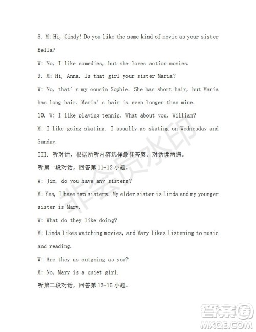 学生双语报2019-2020学年八年级X版第10期A版参考答案 学生双语报2019-2020学年八年级X版第10期A版参考答案