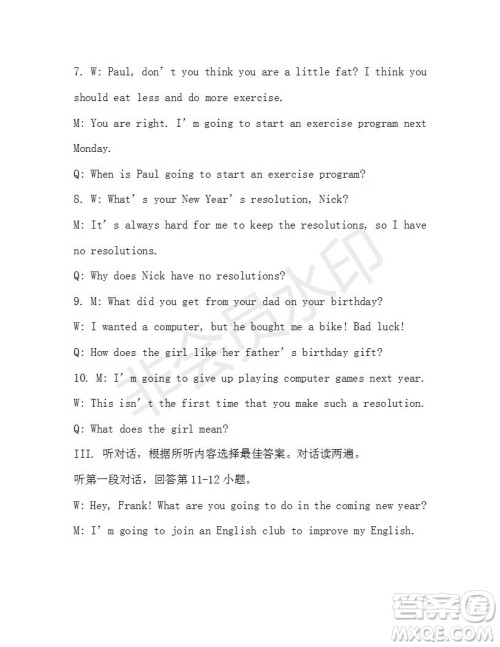 学生双语报2019-2020学年八年级X版第11期A版参考答案 学生双语报2019-2020学年八年级X版第11期A版参考答案