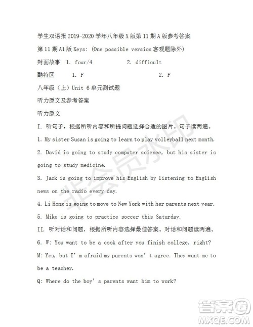 学生双语报2019-2020学年八年级X版第11期A版参考答案 学生双语报2019-2020学年八年级X版第11期A版参考答案