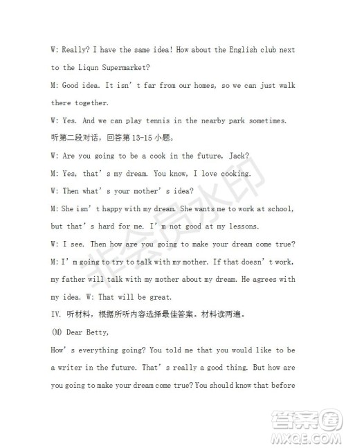 学生双语报2019-2020学年八年级X版第11期A版参考答案 学生双语报2019-2020学年八年级X版第11期A版参考答案