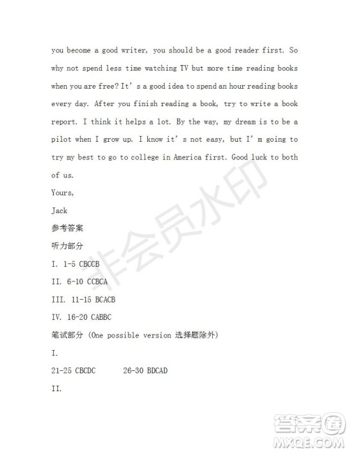 学生双语报2019-2020学年八年级X版第11期A版参考答案 学生双语报2019-2020学年八年级X版第11期A版参考答案