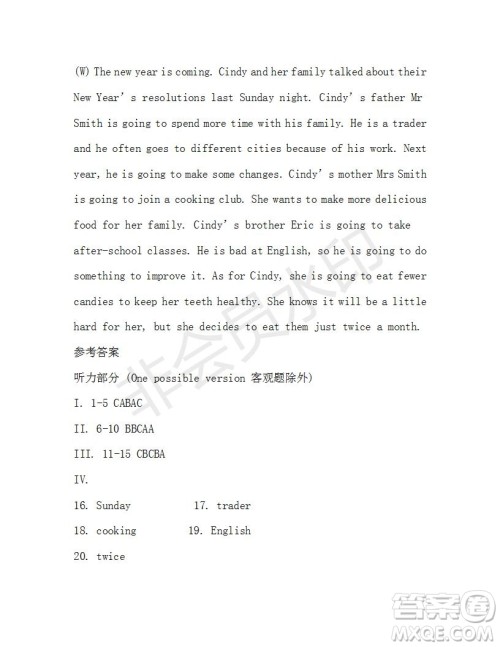 学生双语报2019-2020学年八年级X版第13期A版参考答案 学生双语报2019-2020学年八年级X版第13期A版参考答案