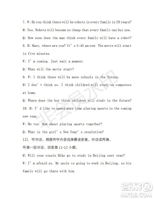 学生双语报2019-2020学年八年级X版第13期A版参考答案 学生双语报2019-2020学年八年级X版第13期A版参考答案