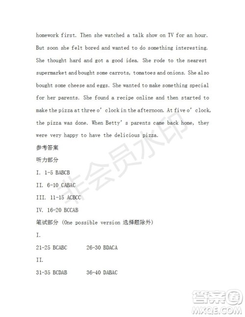 学生双语报2019-2020学年八年级X版第14期A版参考答案