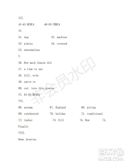 学生双语报2019-2020学年八年级X版第14期A版参考答案