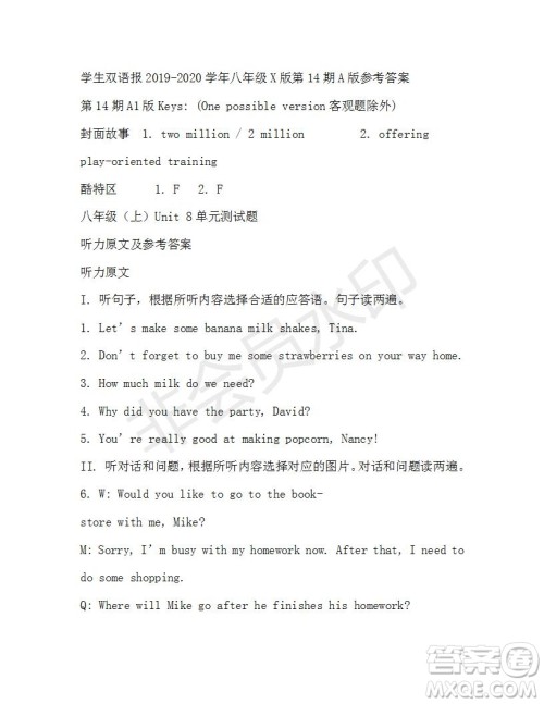 学生双语报2019-2020学年八年级X版第14期A版参考答案