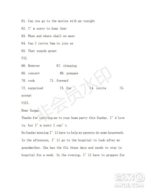 学生双语报2019-2020学年八年级X版第15期A版参考答案