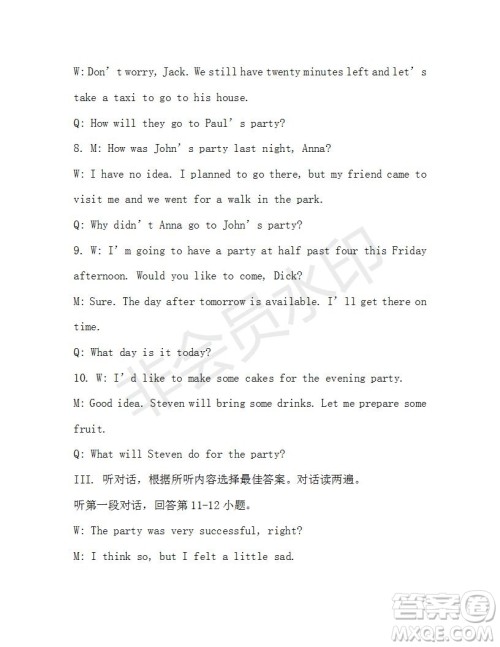 学生双语报2019-2020学年八年级X版第15期A版参考答案