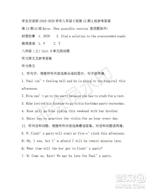 学生双语报2019-2020学年八年级X版第15期A版参考答案