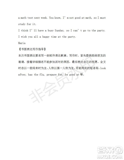 学生双语报2019-2020学年八年级X版第15期A版参考答案