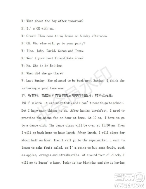 学生双语报2019-2020学年八年级X版第16期A版参考答案