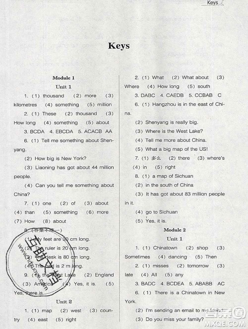 辽海出版社2019秋季新课程能力培养六年级英语上册外研版三起答案