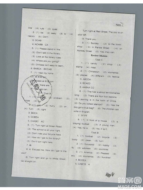 辽海出版社2019秋季新课程能力培养六年级英语上册外研版三起答案