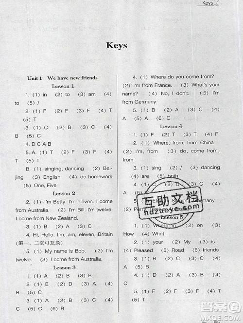 辽海出版社2019秋季新课程能力培养五年级英语上册人教版三起答案