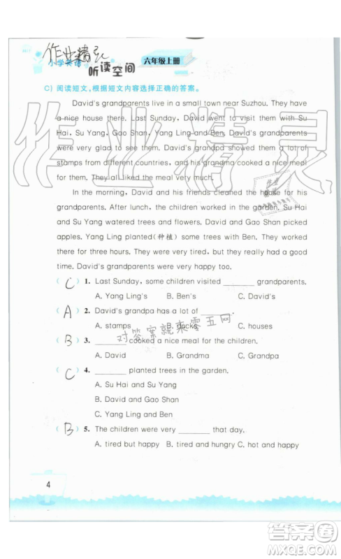 2019秋小学英语听读空间六年级上册苏教译林版参考答案