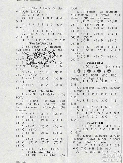 辽海出版社2019秋季新课程能力培养三年级英语上册辽师大版三起答案
