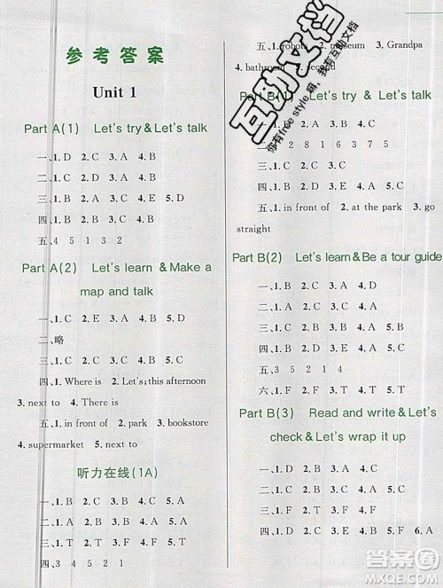 2019年小学同步考优化设计小超人作业本六年级英语上册人教版答案 2019年小学同步考优化设计小超人作业本六年级英语上册人教版答案