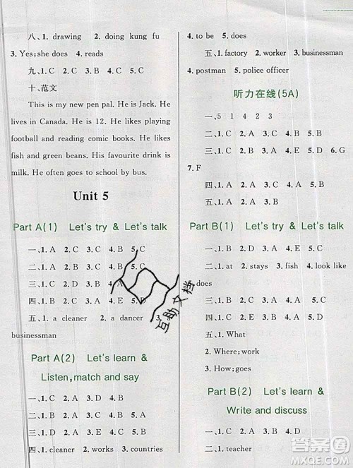 2019年小学同步考优化设计小超人作业本六年级英语上册人教版答案 2019年小学同步考优化设计小超人作业本六年级英语上册人教版答案