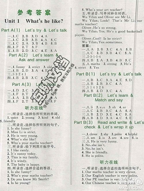 2019年小学同步考优化设计小超人作业本五年级英语上册人教版答案 2019年小学同步考优化设计小超人作业本五年级英语上册人教版答案