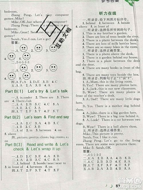 2019年小学同步考优化设计小超人作业本五年级英语上册人教版答案