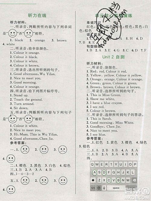 2019年小学同步考优化设计小超人作业本三年级英语上册人教版答案 2019年小学同步考优化设计小超人作业本三年级英语上册人教版答案