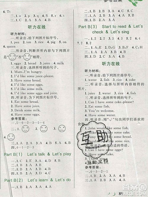 2019年小学同步考优化设计小超人作业本三年级英语上册人教版答案 2019年小学同步考优化设计小超人作业本三年级英语上册人教版答案