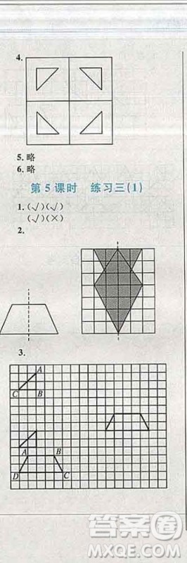 2019年小学同步考优化设计小超人作业本五年级数学上册北师版答案