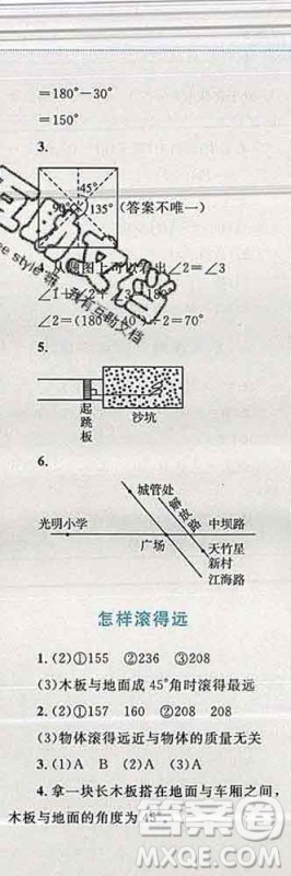 2019年小学同步考优化设计小超人作业本四年级数学上册苏教版答案