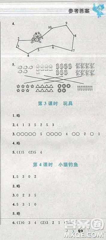 2019年小学同步考优化设计小超人作业本一年级数学上册北师版答案 2019年小学同步考优化设计小超人作业本一年级数学上册北师版答案