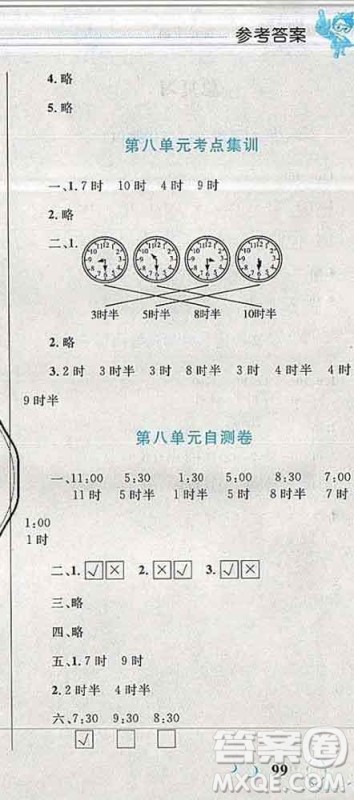 2019年小学同步考优化设计小超人作业本一年级数学上册北师版答案