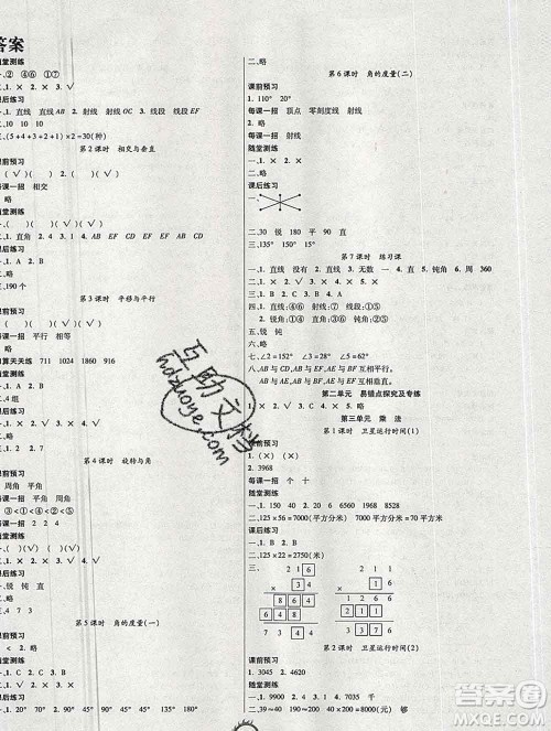 西安出版社2019年三甲文化创新课课练四年级数学上册北师版答案 西安出版社2019年三甲文化创新课课练四年级数学上册北师版答案