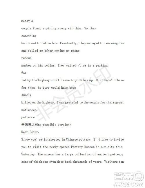 学生双语报2019-2020学年高三N版H版牛津版湖南专版第15期测试题参考答案 学生双语报2019-2020学年高三N版H版牛津版湖南专版第15期测试题参考答案