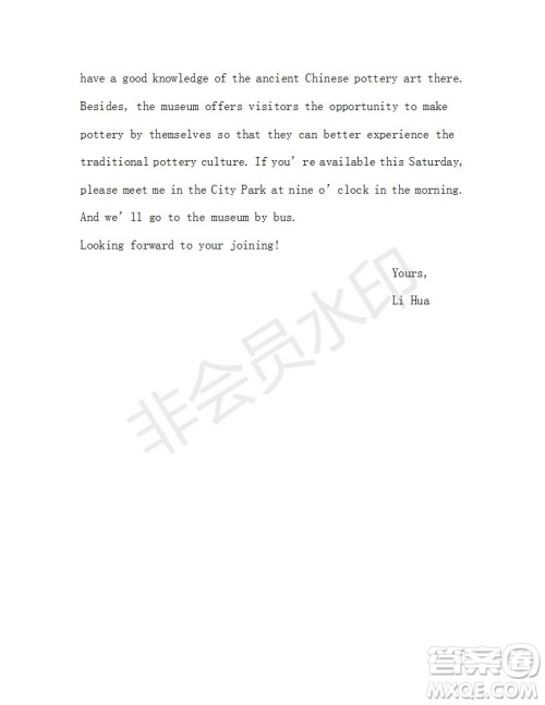 学生双语报2019-2020学年高三N版H版牛津版湖南专版第15期测试题参考答案 学生双语报2019-2020学年高三N版H版牛津版湖南专版第15期测试题参考答案