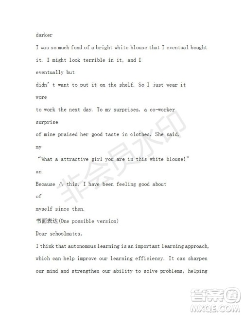 学生双语报2019-2020学年高三N版H版牛津版湖南专版第16期测试题参考答案 学生双语报2019-2020学年高三N版H版牛津版湖南专版第16期测试题参考答案