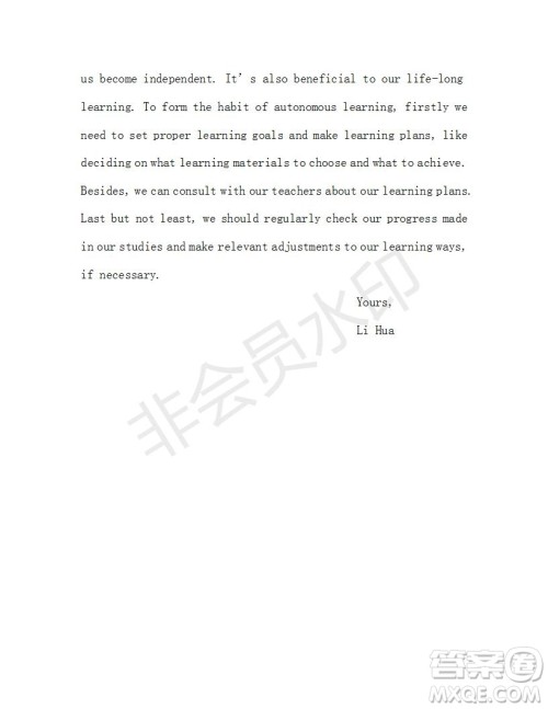 学生双语报2019-2020学年高三N版H版牛津版湖南专版第16期测试题参考答案 学生双语报2019-2020学年高三N版H版牛津版湖南专版第16期测试题参考答案