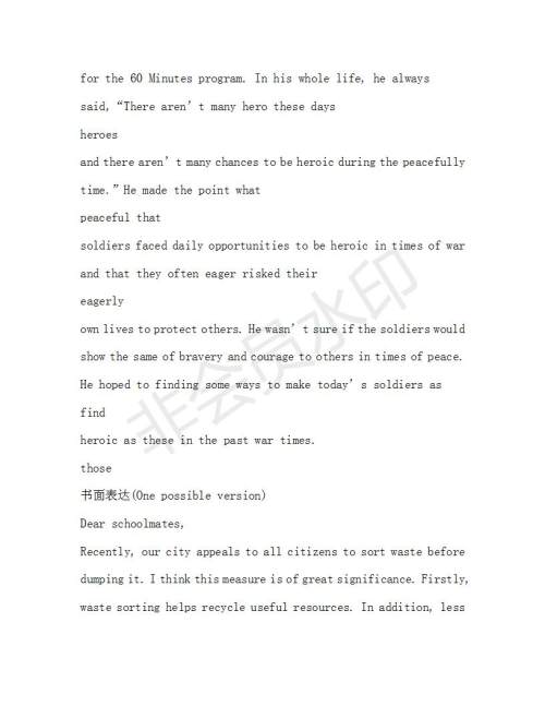 学生双语报2019-2020学年高三N版H版牛津版湖南专版第17期测试题参考答案 学生双语报2019-2020学年高三N版H版牛津版湖南专版第17期测试题参考答案