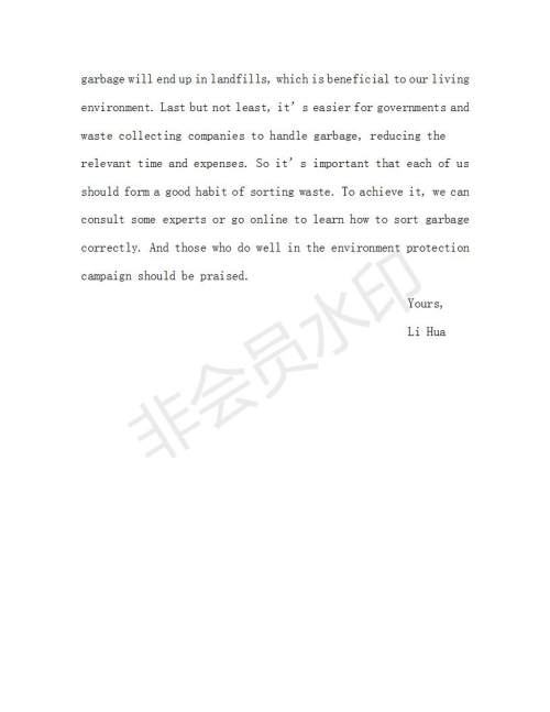 学生双语报2019-2020学年高三N版H版牛津版湖南专版第17期测试题参考答案 学生双语报2019-2020学年高三N版H版牛津版湖南专版第17期测试题参考答案