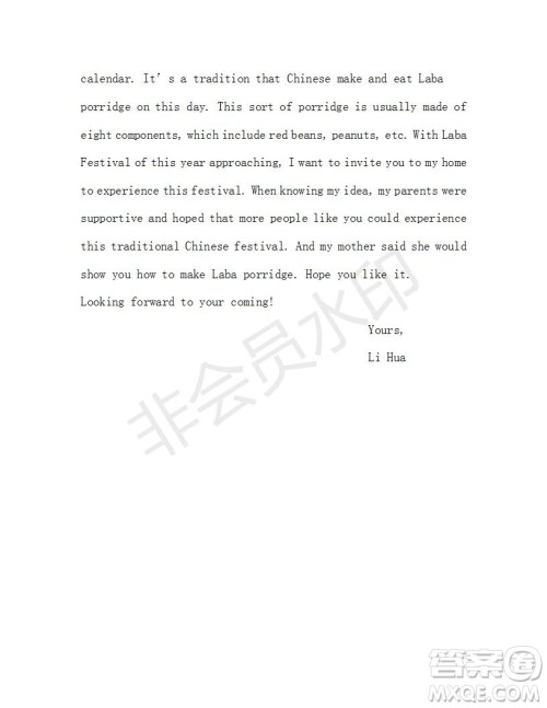 学生双语报2019-2020学年高三N版H版牛津版湖南专版第18期测试题参考答案 学生双语报2019-2020学年高三N版H版牛津版湖南专版第18期测试题参考答案