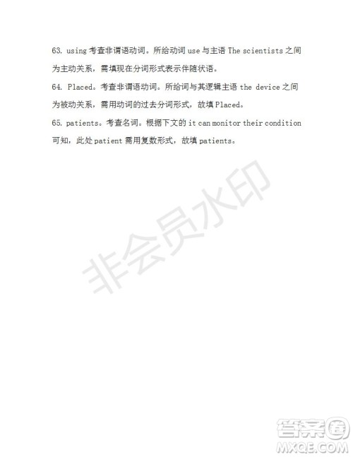 学生双语报2019-2020学年高三RX版课标版第18期测试题参考答案 学生双语报2019-2020学年高三RX版课标版第18期测试题参考答案