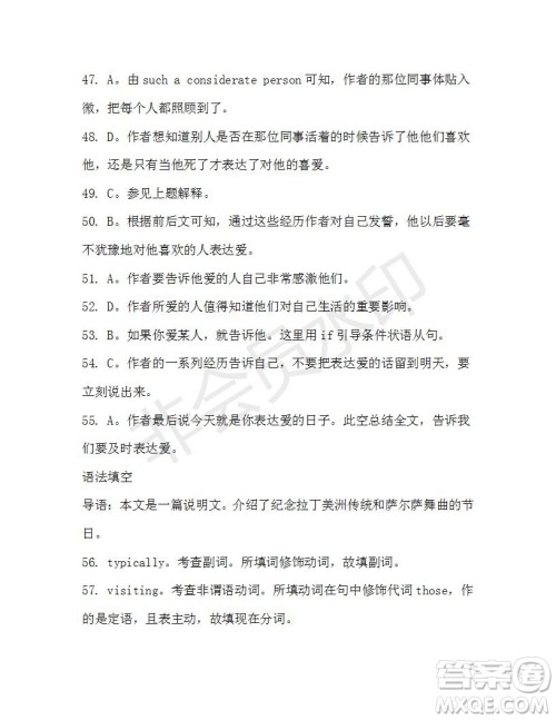 学生双语报2019-2020学年高三RX版课标版第19期测试题参考答案 学生双语报2019-2020学年高三RX版课标版第19期测试题参考答案