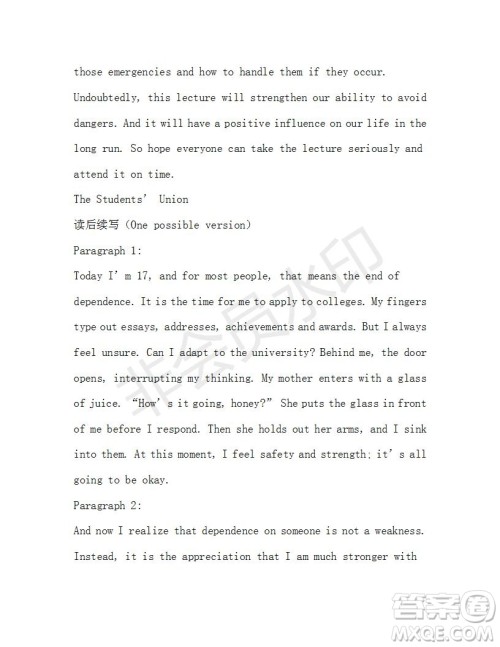 学生双语报2019-2020学年高三RX版课标版第19期测试题参考答案 学生双语报2019-2020学年高三RX版课标版第19期测试题参考答案