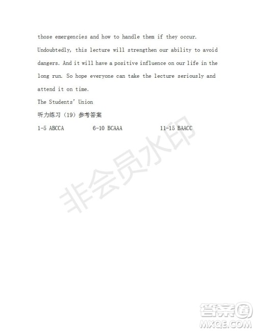 学生双语报2019-2020学年高三W版天津专版第19期测试题参考答案 学生双语报2019-2020学年高三W版天津专版第19期测试题参考答案