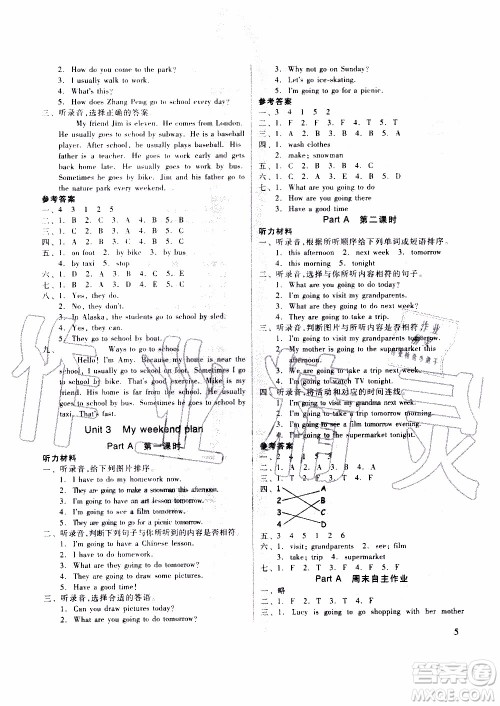 山东科学技术出版社2019新思维伴你学六年级英语上册人教版答案 山东科学技术出版社2019新思维伴你学六年级英语上册人教版答案