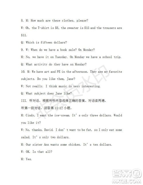 学生双语报2019-2020学年七年级X版第18期A版参考答案 学生双语报2019-2020学年七年级X版第18期A版参考答案