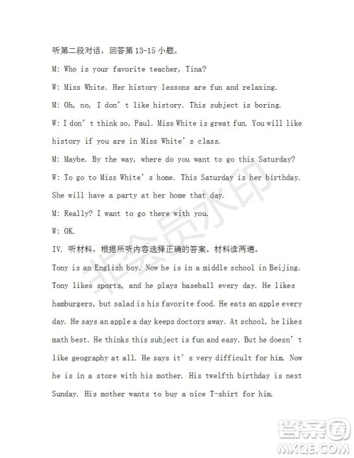 学生双语报2019-2020学年七年级X版第18期A版参考答案 学生双语报2019-2020学年七年级X版第18期A版参考答案