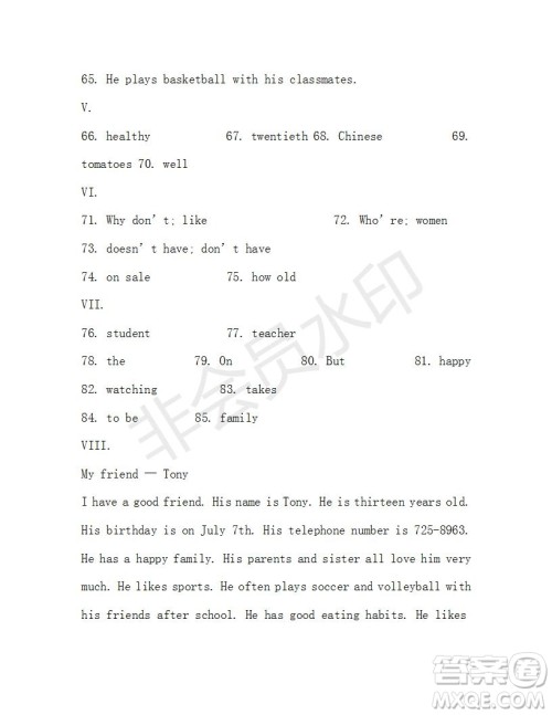 学生双语报2019-2020学年七年级X版第18期A版参考答案 学生双语报2019-2020学年七年级X版第18期A版参考答案