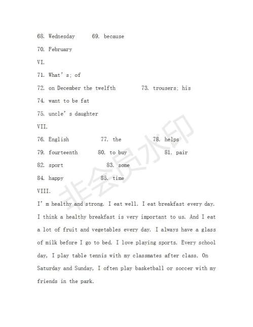 学生双语报2019-2020学年七年级X版第19期A版参考答案