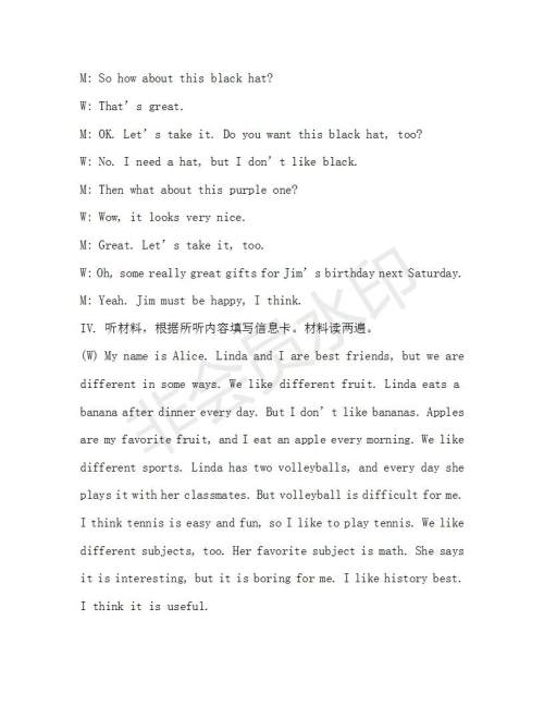 学生双语报2019-2020学年七年级X版第19期A版参考答案