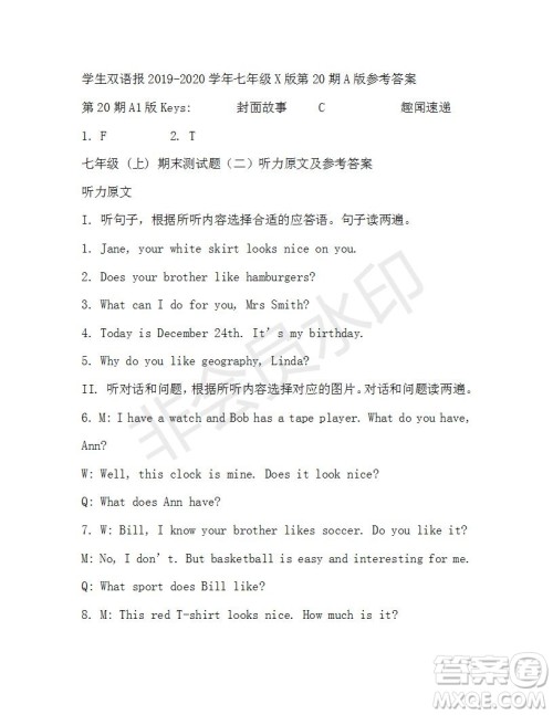 学生双语报2019-2020学年七年级X版第20期A版参考答案 学生双语报2019-2020学年七年级X版第20期A版参考答案